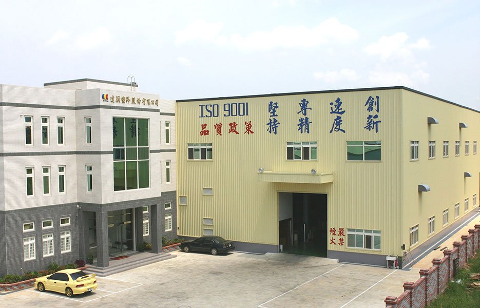 工廠照